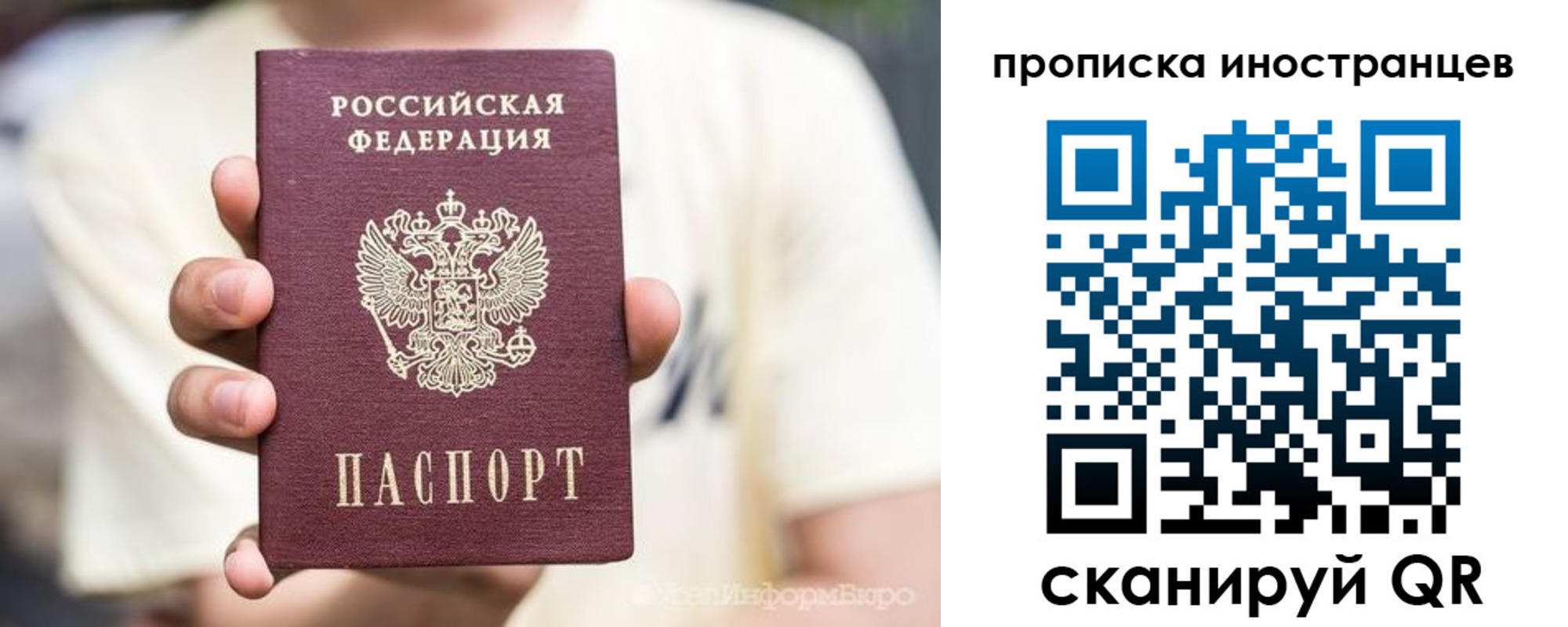 временная регистрация в Тамбовской области