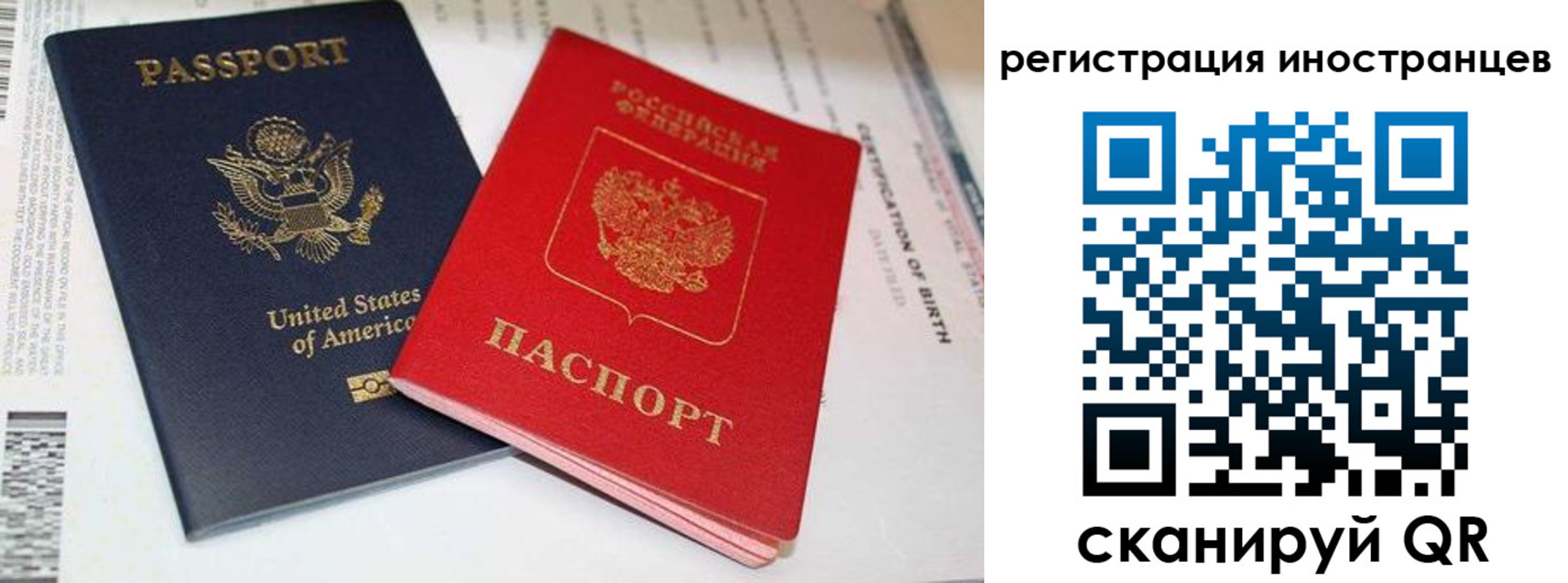 регистрация для дет. сада в Тамбовской области