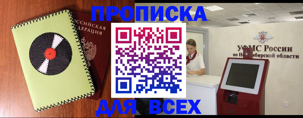 временная регистрация госуслуги в Тамбовской области