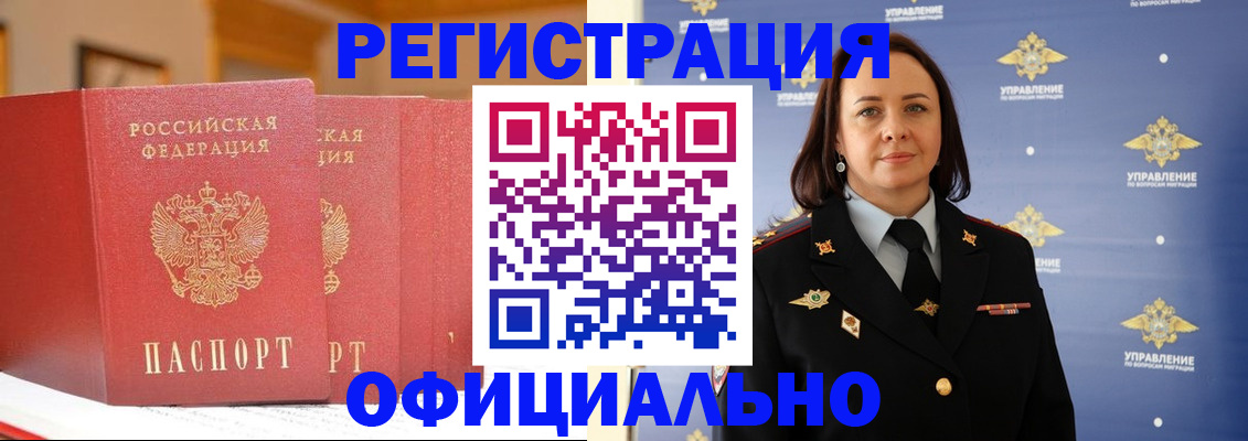 прописка поиск в Тамбовской области