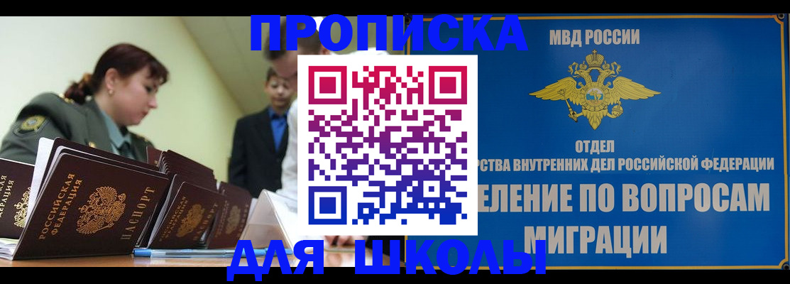 временная регистрация для всех в Тамбовской области